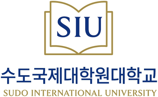 수도국제대학원대학교